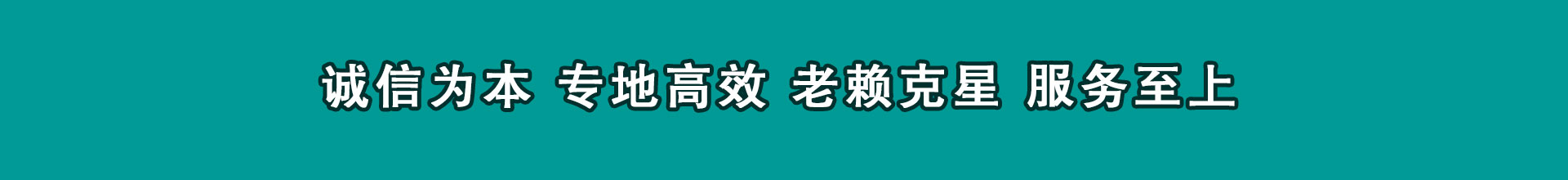 沙市讨钱公司